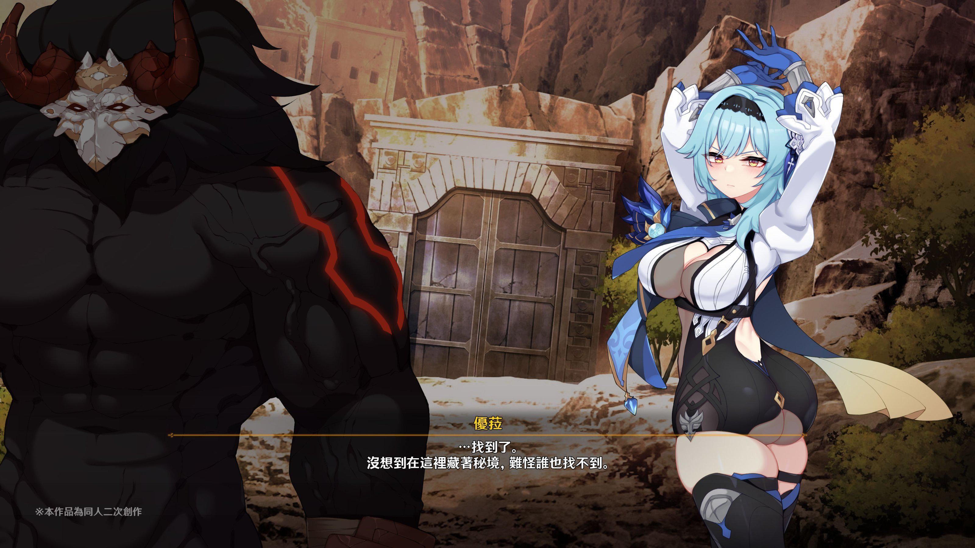 ヒル○ャールの肉床~波沫の章~ヒル○ャールの肉床~波沫の章~