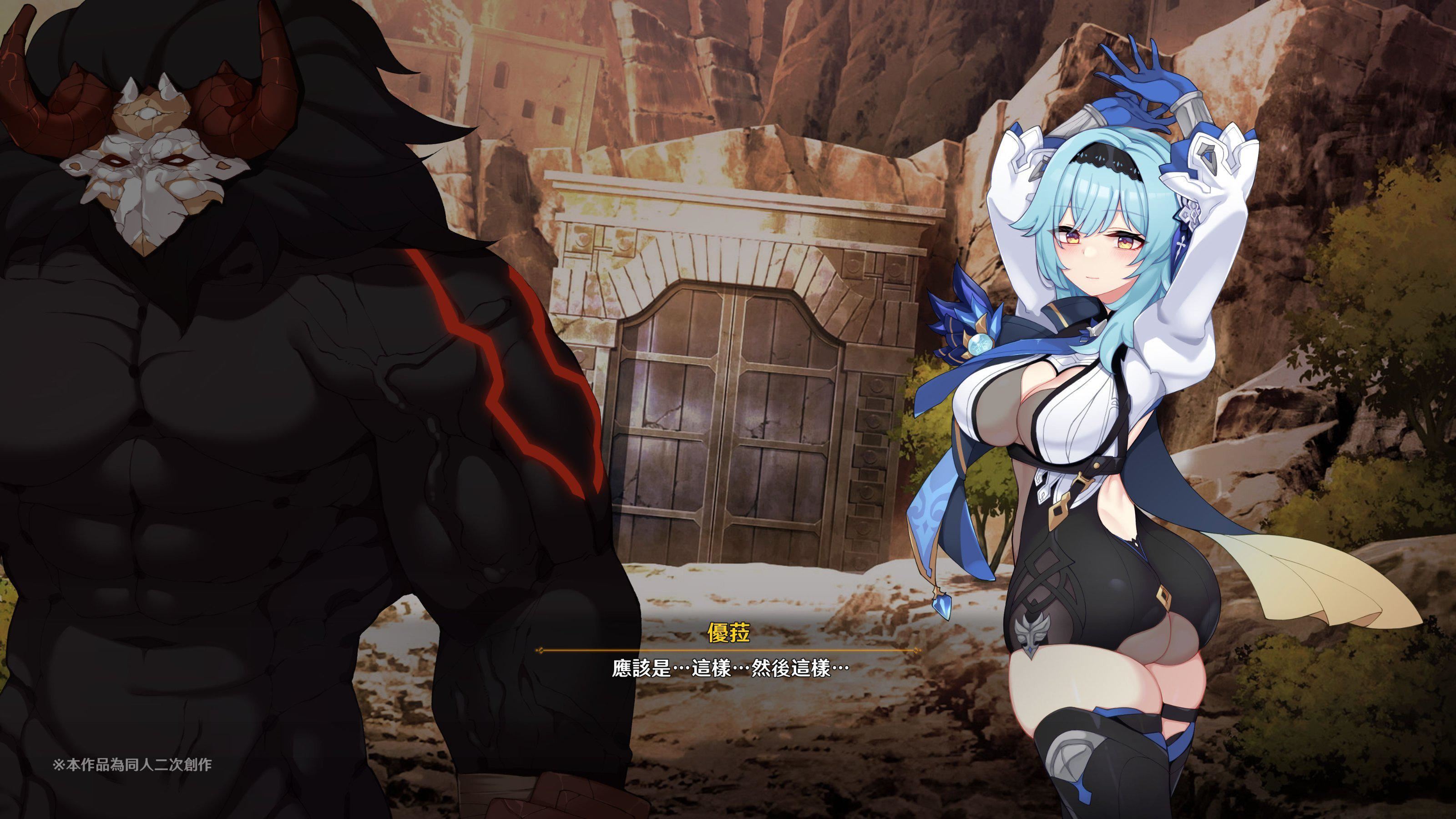 ヒル○ャールの肉床～波沫の章～ヒル○ャールの肉床～波沫の章～