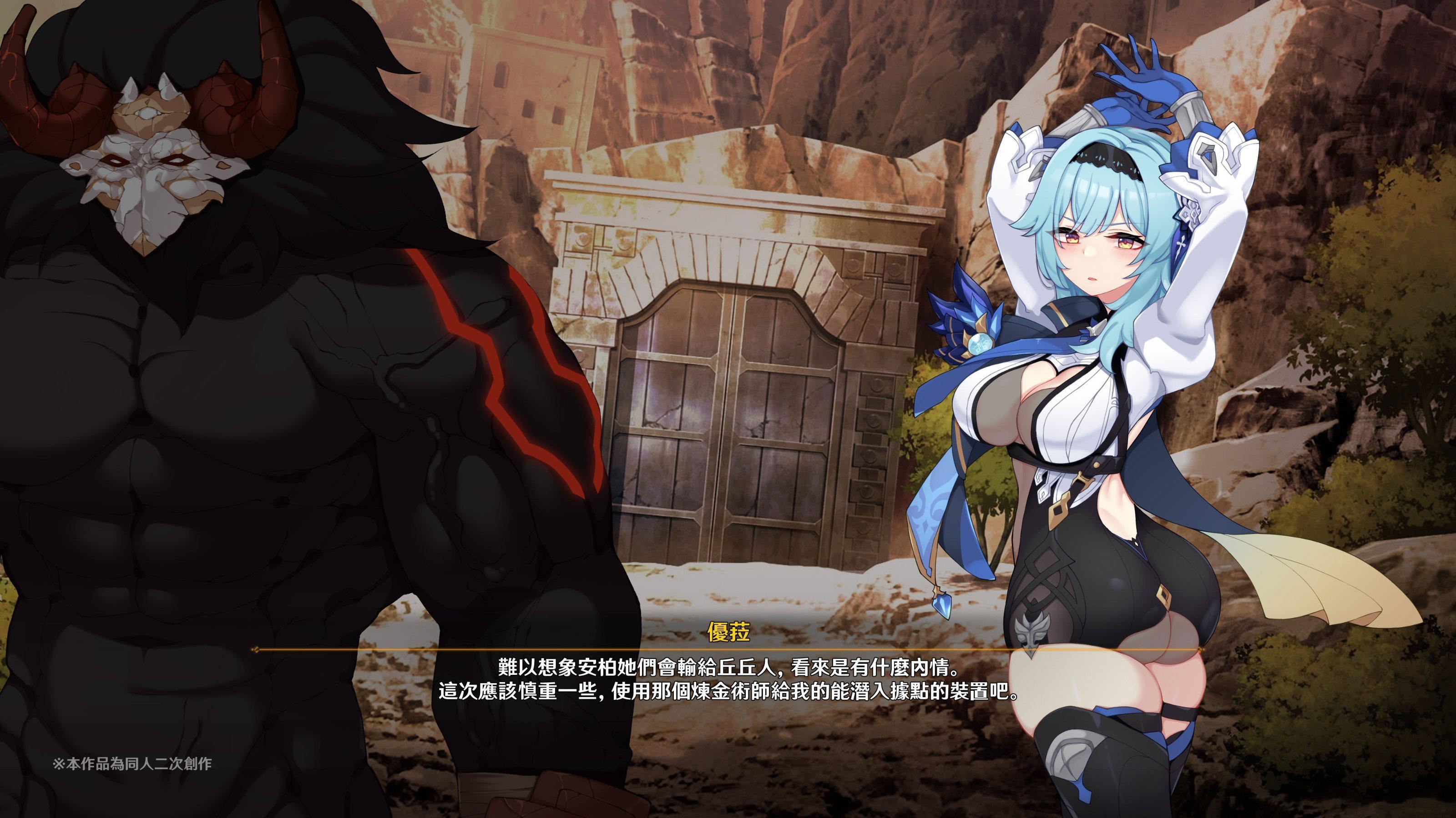 ヒル○ャールの肉床~波沫の章~ヒル○ャールの肉床~波沫の章~