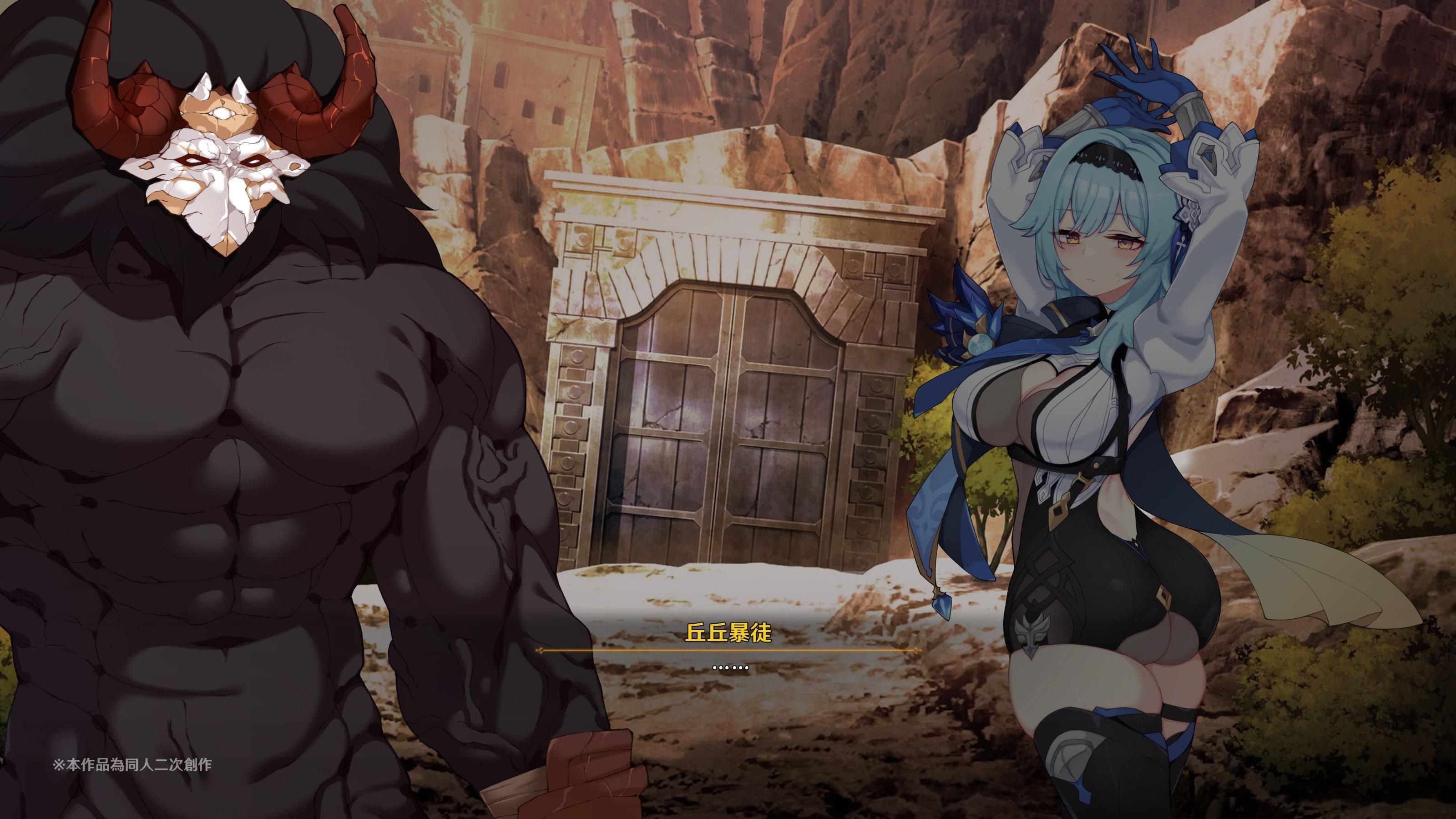 ヒル○ャールの肉床~波沫の章~ヒル○ャールの肉床~波沫の章~