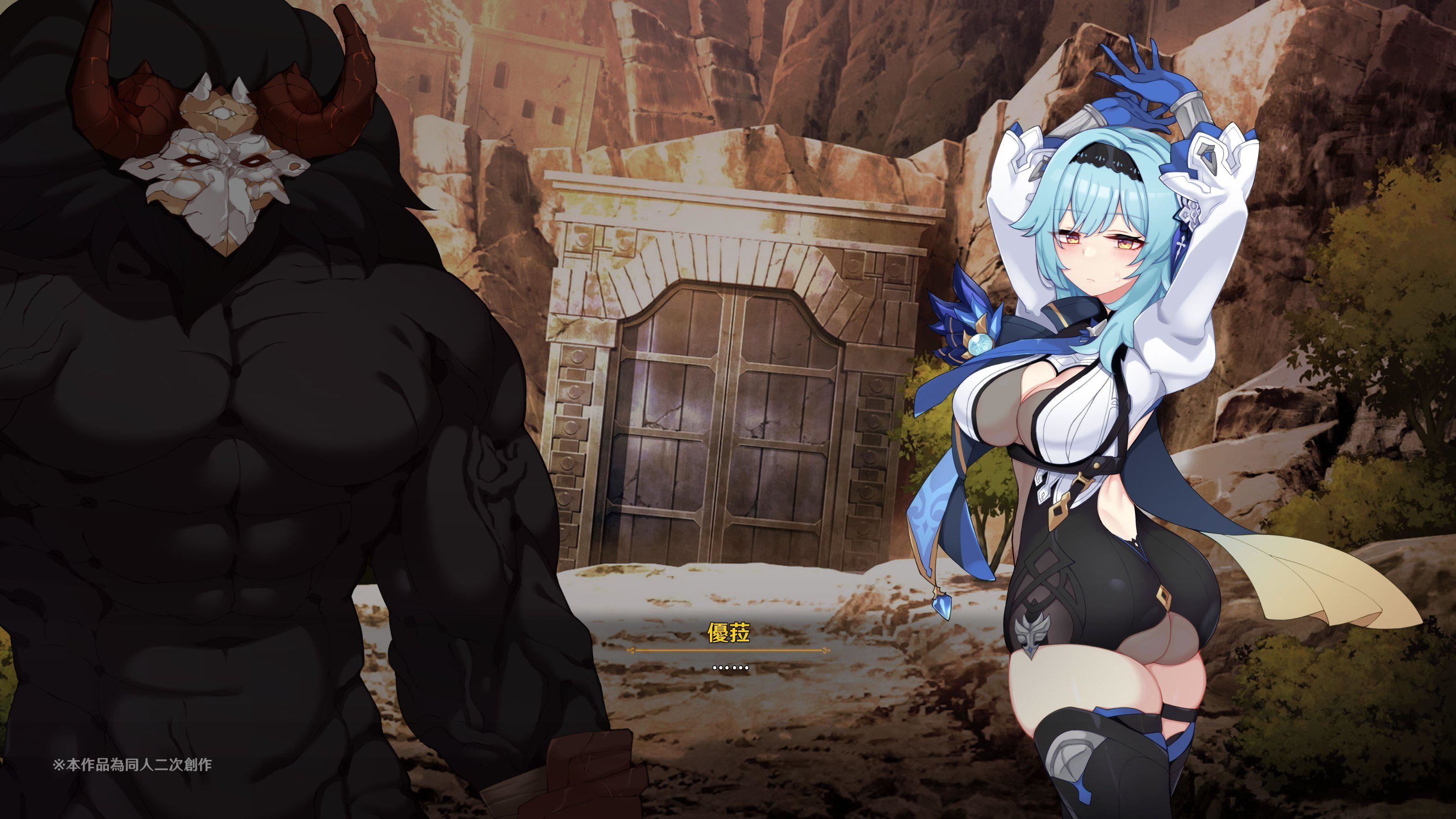 ヒル○ャールの肉床~波沫の章~ヒル○ャールの肉床~波沫の章~