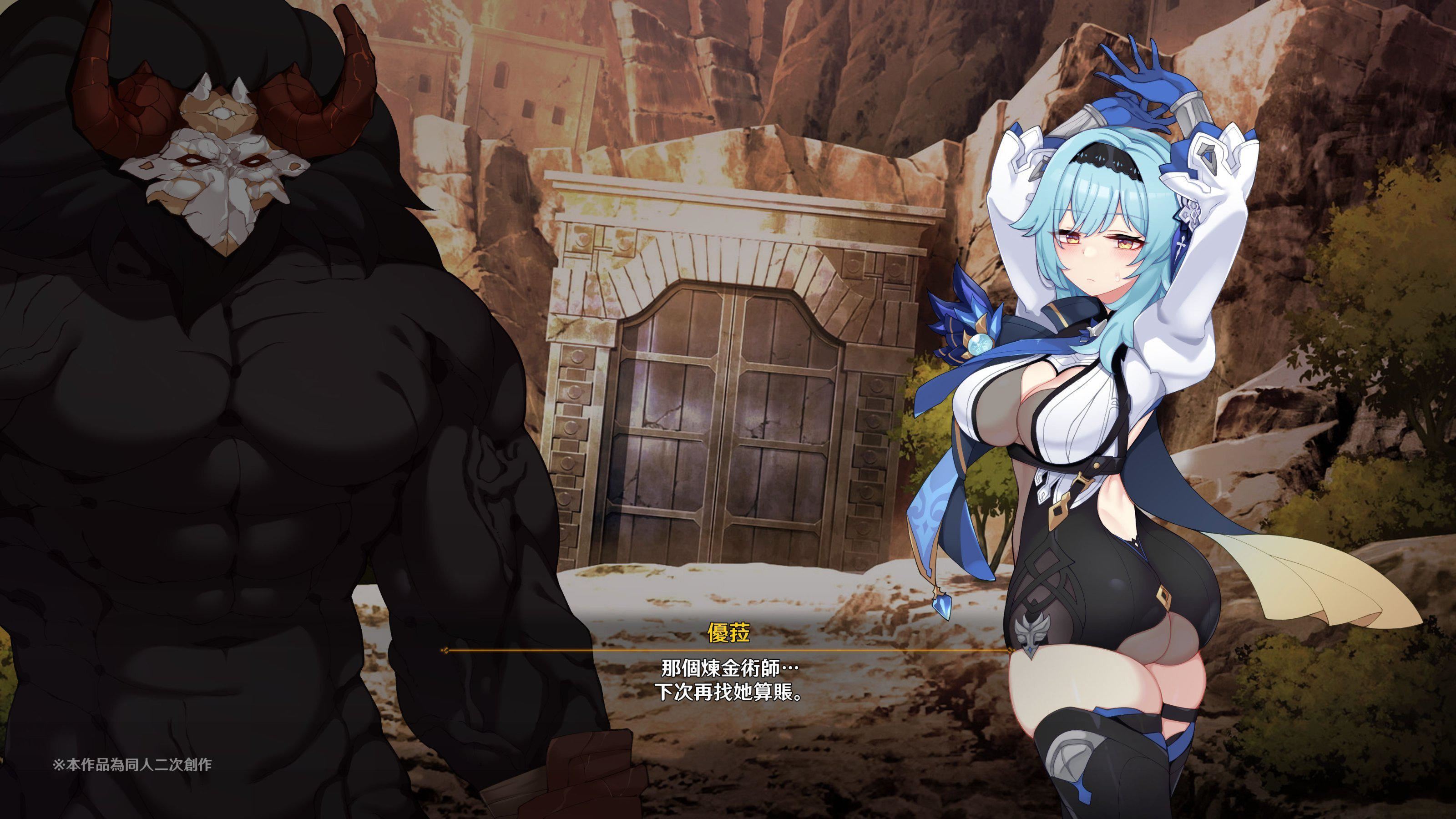 ヒル○ャールの肉床~波沫の章~ヒル○ャールの肉床~波沫の章~