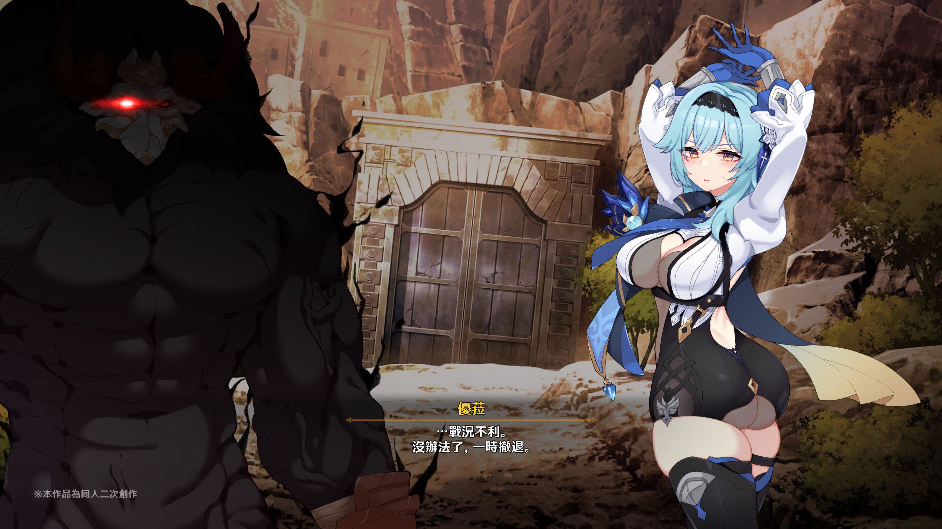 ヒル○ャールの肉床～波沫の章～ヒル○ャールの肉床～波沫の章～