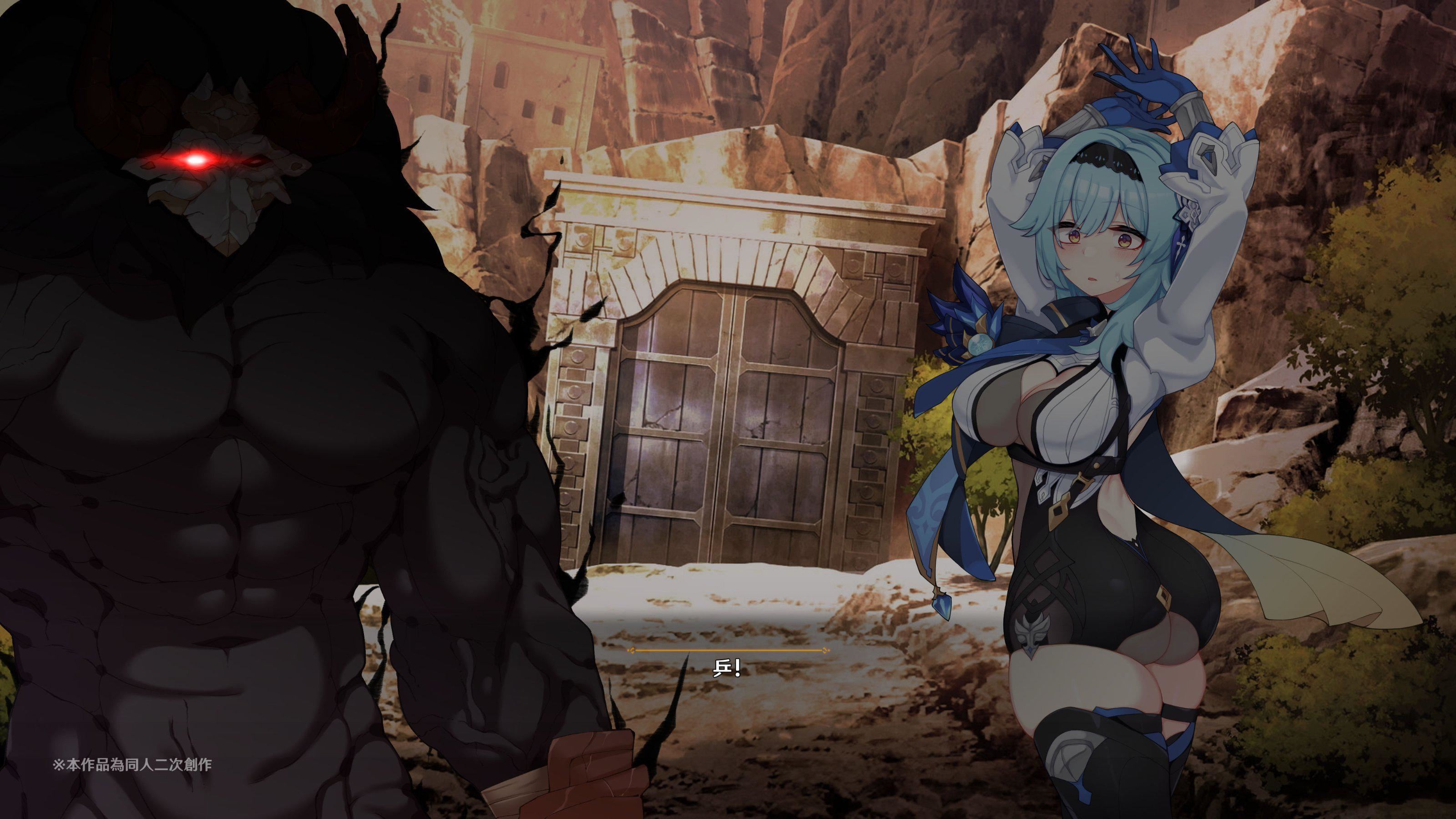 ヒル○ャールの肉床～波沫の章～ヒル○ャールの肉床～波沫の章～