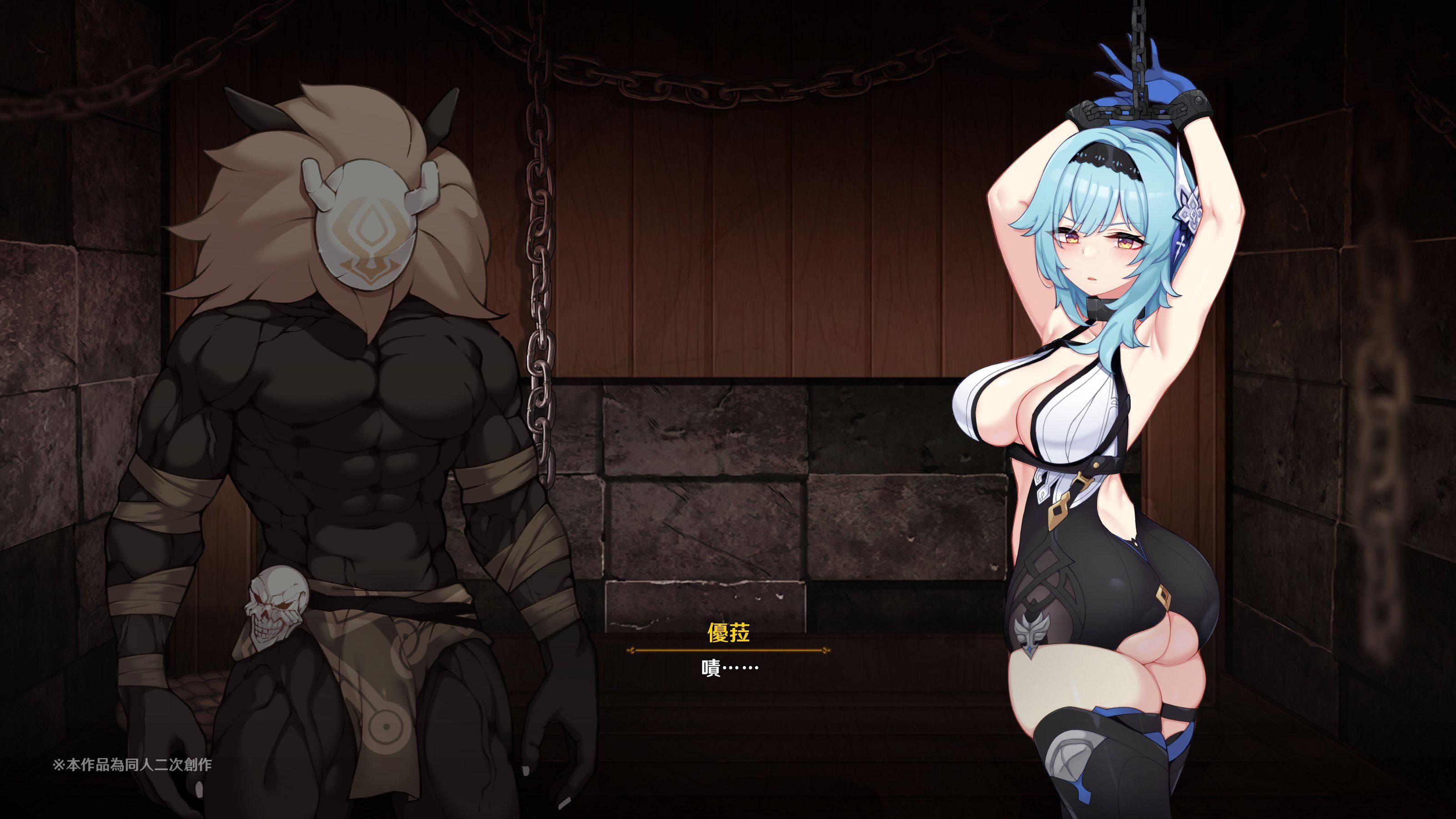 ヒル○ャールの肉床～波沫の章～ヒル○ャールの肉床～波沫の章～