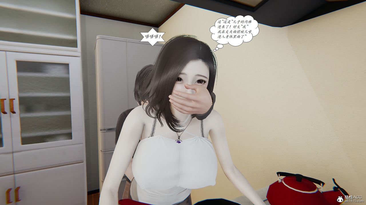 [3D]邪恶人生X第13话