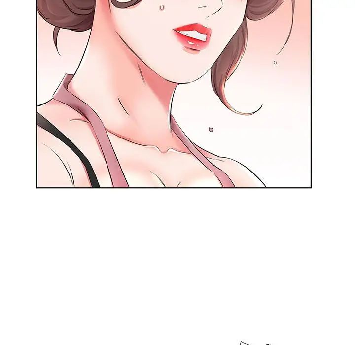 假戏真做第25话