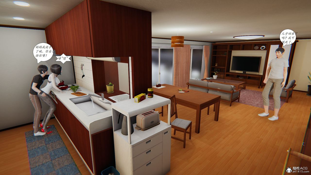 [3D]邪惡人生X第13話