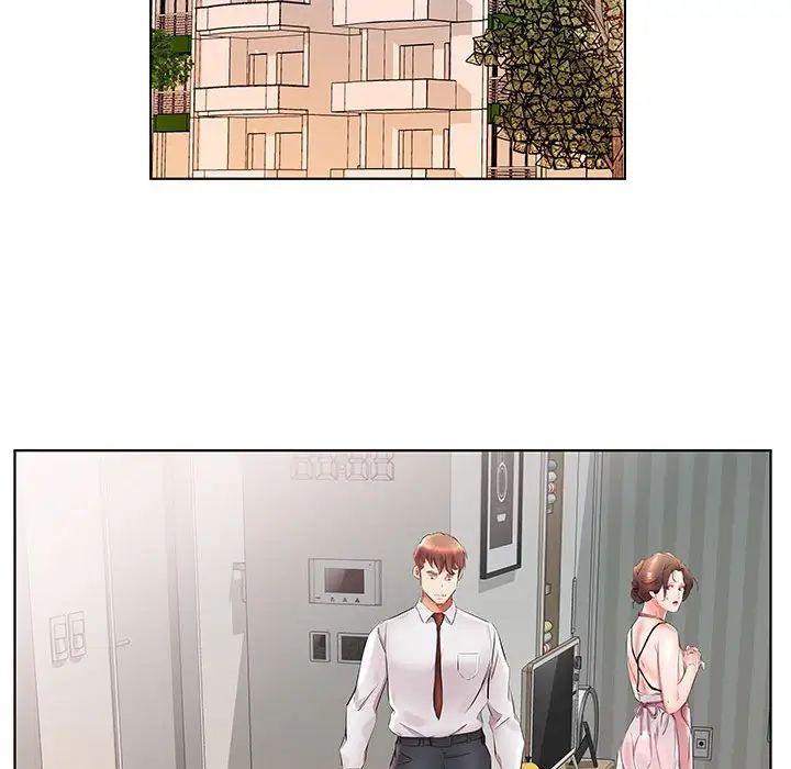 假戏真做第25话