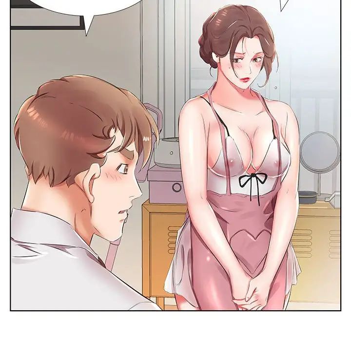 假戲真做第25话