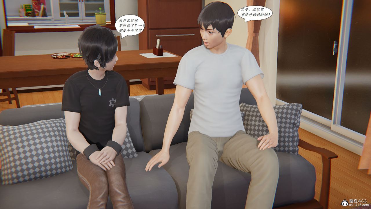 [3D]邪恶人生X第13话