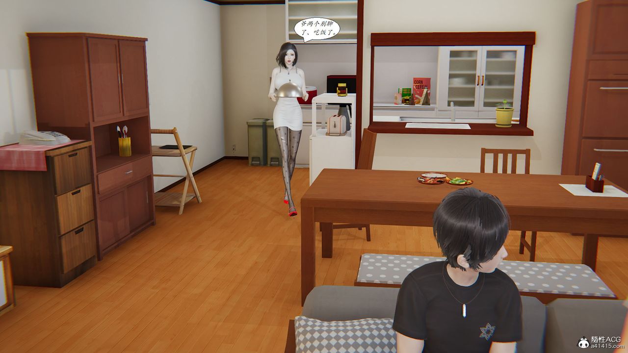 [3D]邪恶人生X第13话