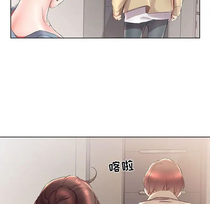 假戏真做第25话