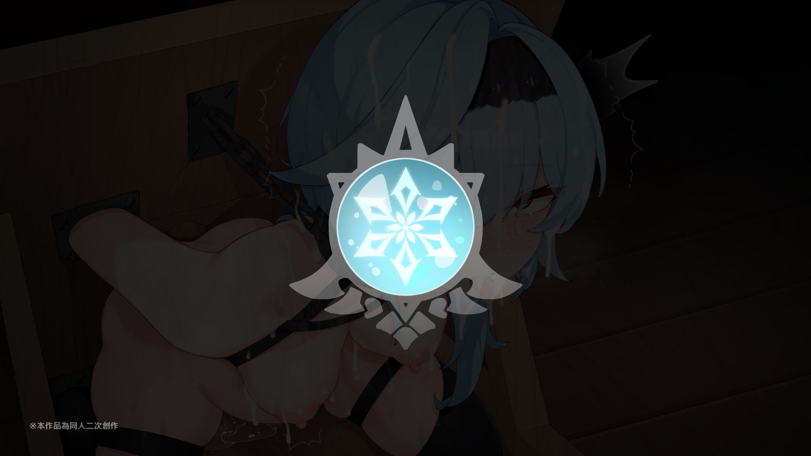 ヒル○ャールの肉床～波沫の章～ヒル○ャールの肉床～波沫の章～