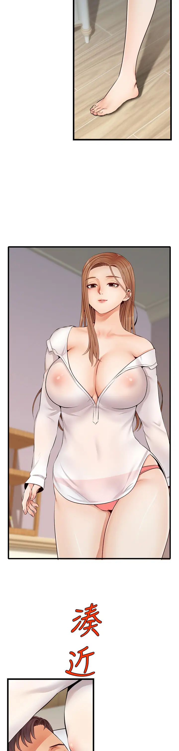 爸爸,请进!第8话-我今晚要跟你睡