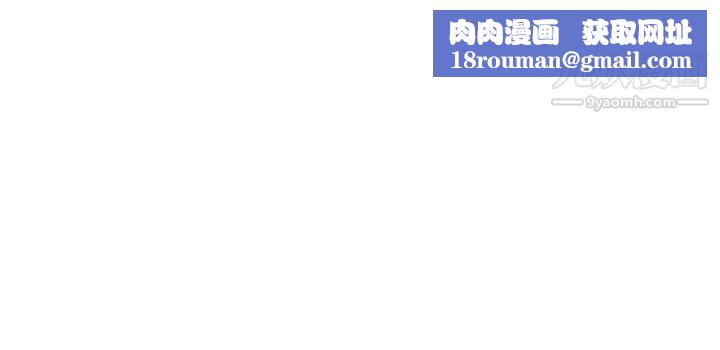 爸爸,请进!第9话-步步进攻的语乔