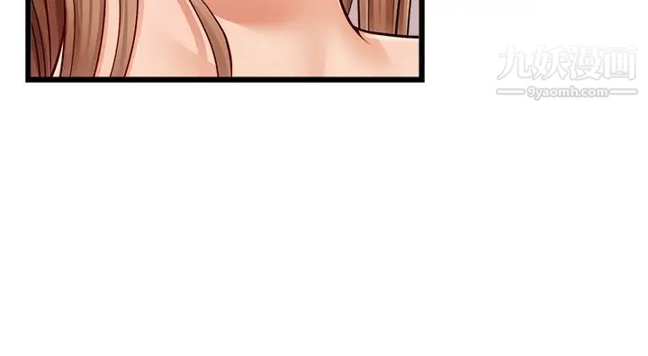 爸爸，請進!第9話-步步進攻的語喬