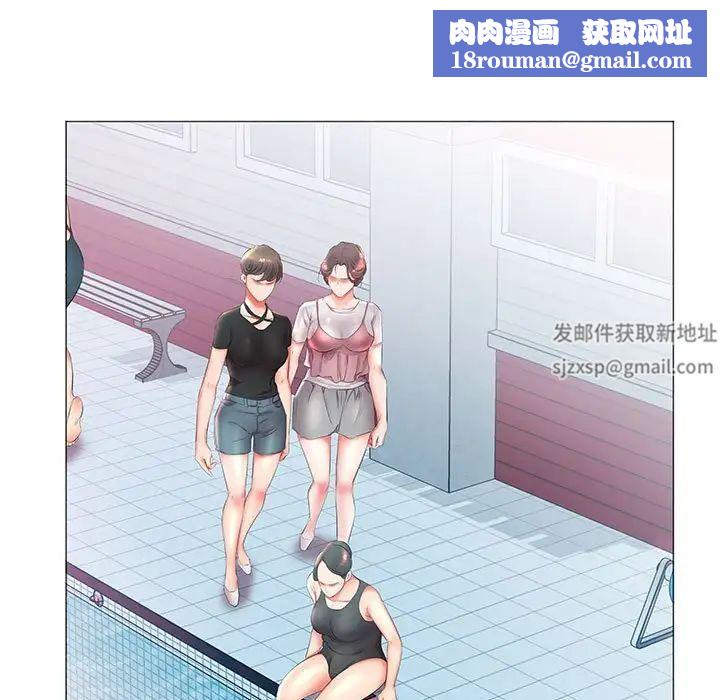 假戏真做第25话