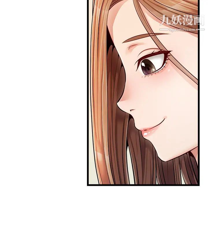 爸爸，请进!第9话-步步进攻的语乔