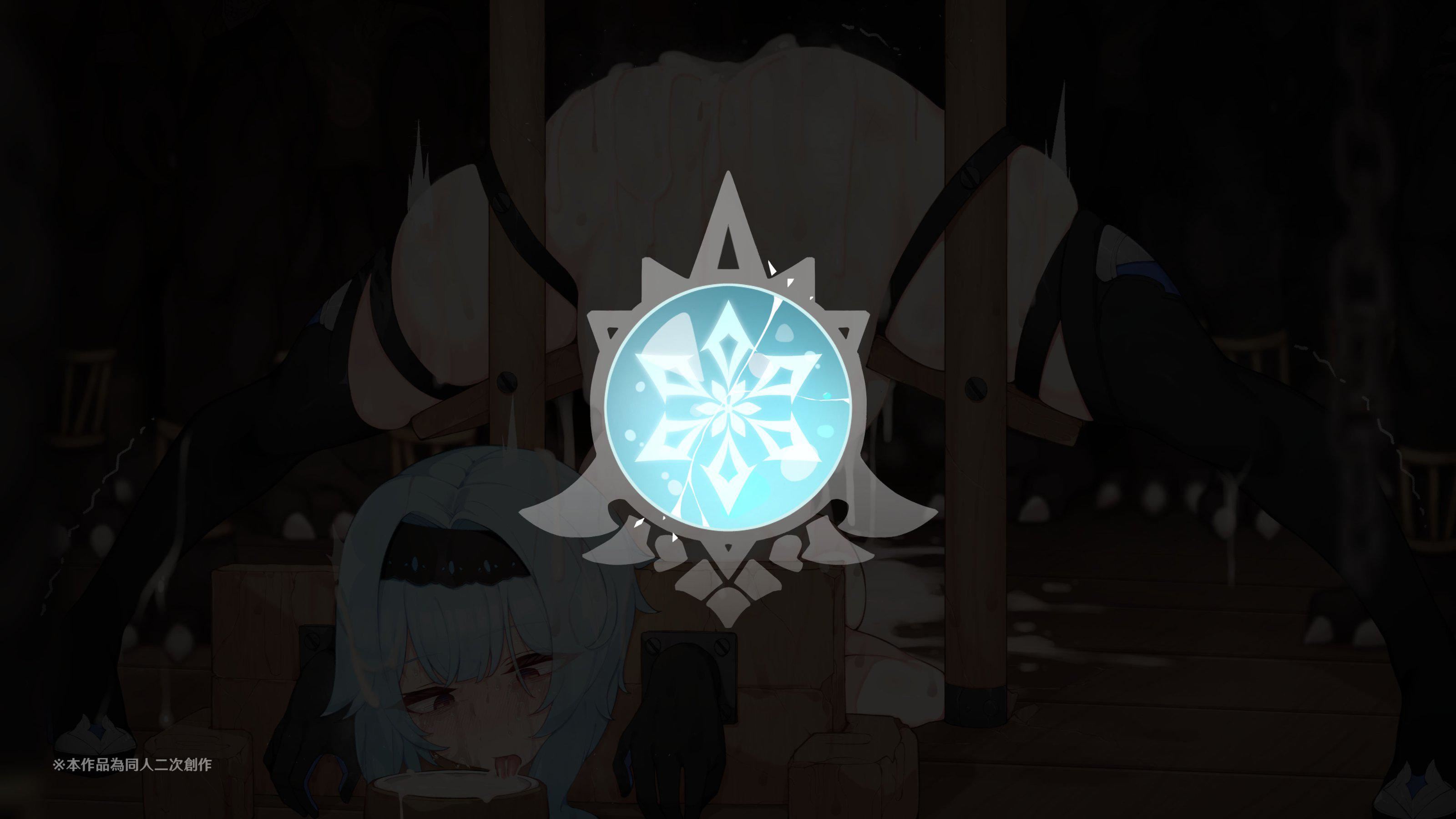 ヒル○ャールの肉床～波沫の章～ヒル○ャールの肉床～波沫の章～