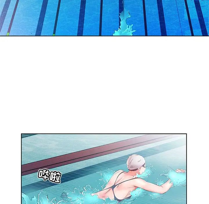 假戏真做第25话