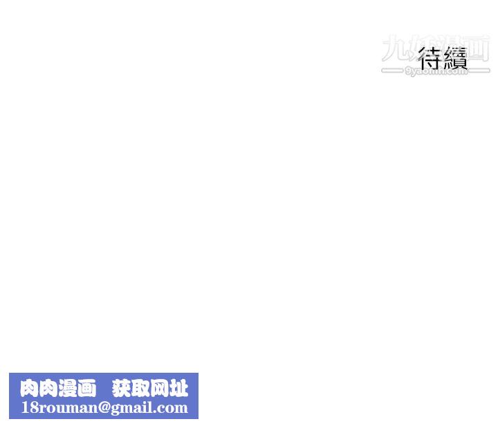 爸爸，请进!第9话-步步进攻的语乔