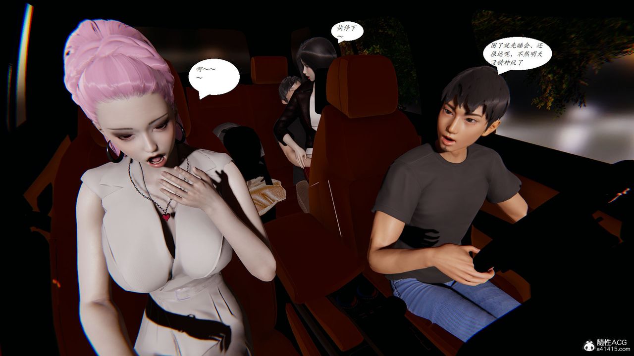 [3D]邪恶人生X第15话