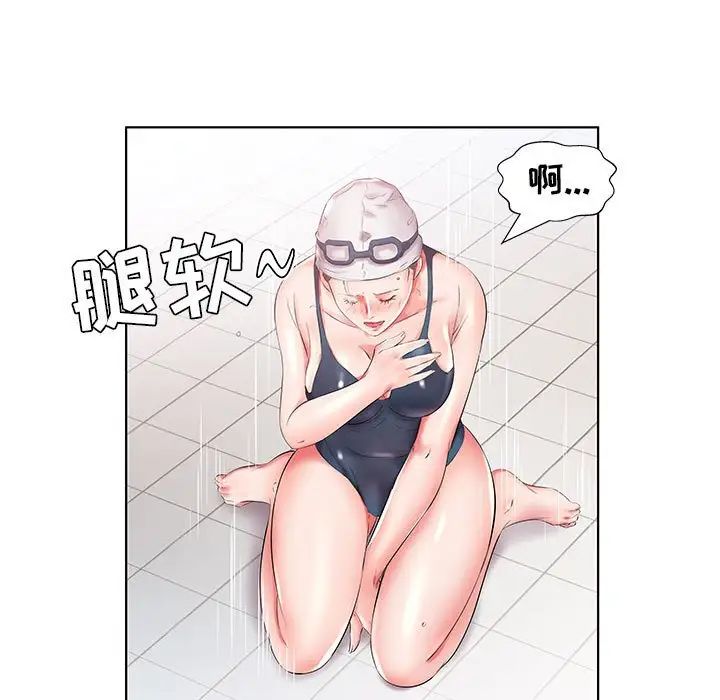 假戏真做第26话