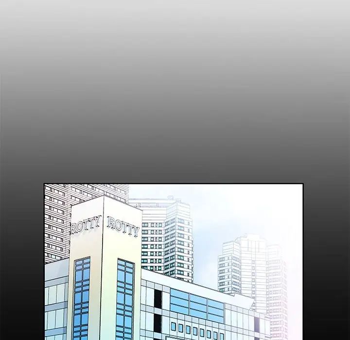 假戏真做第26话