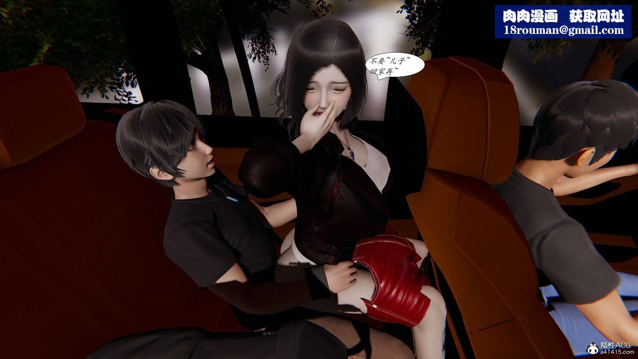 [3D]邪恶人生X第15话