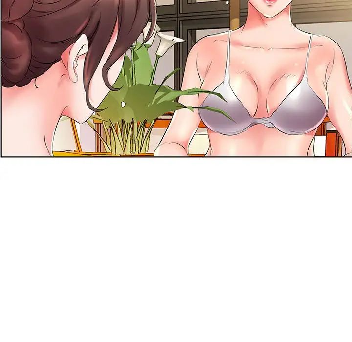 假戲真做第26话