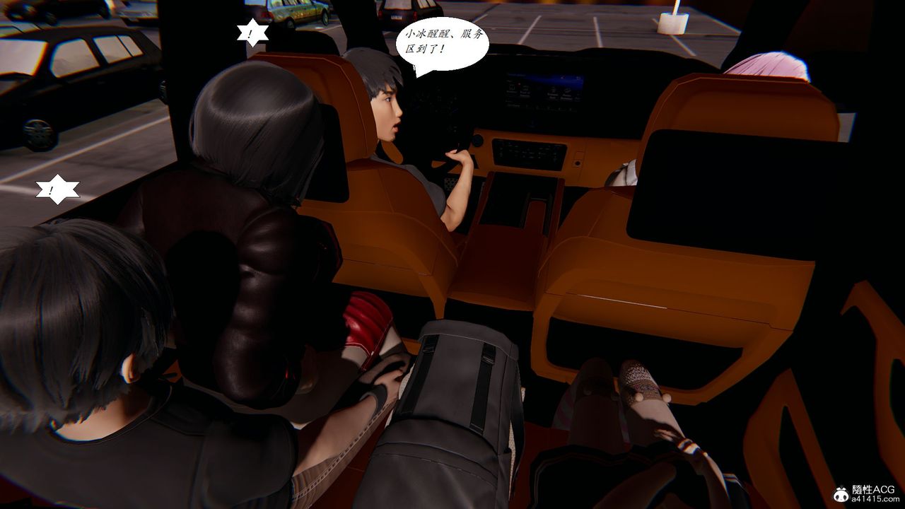 [3D]邪恶人生X第15话