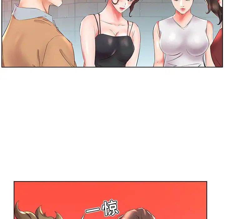 假戲真做第26话