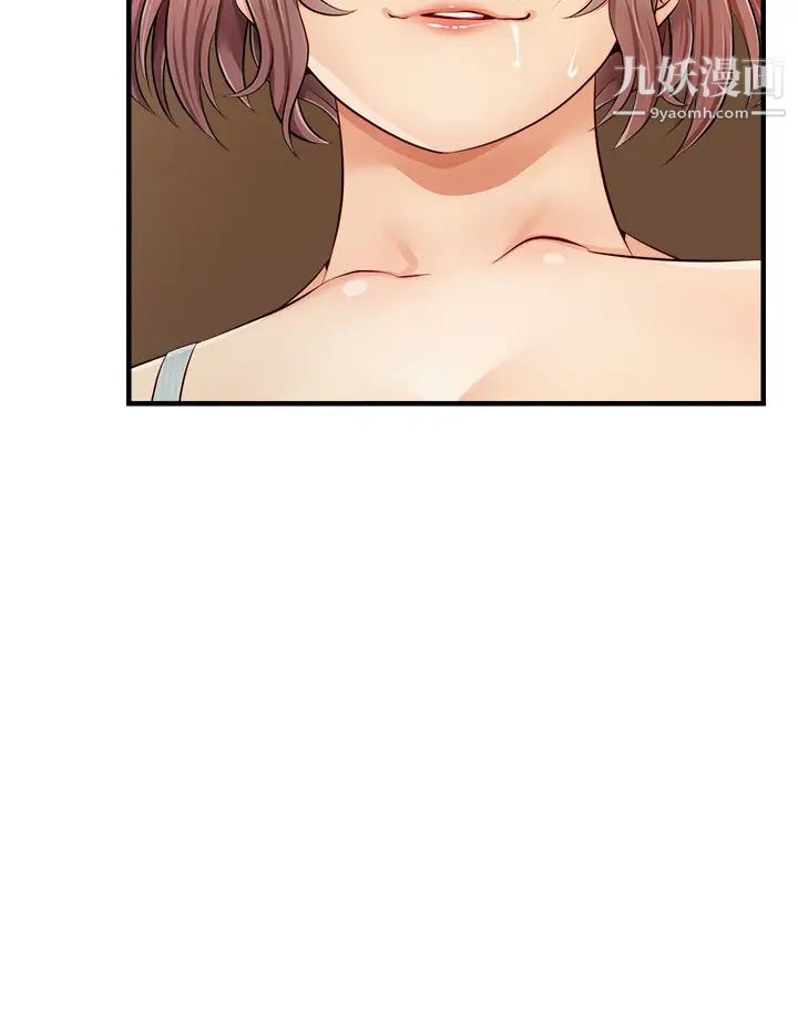 爸爸，請進!第11話-你也能讓我爽一下嗎?