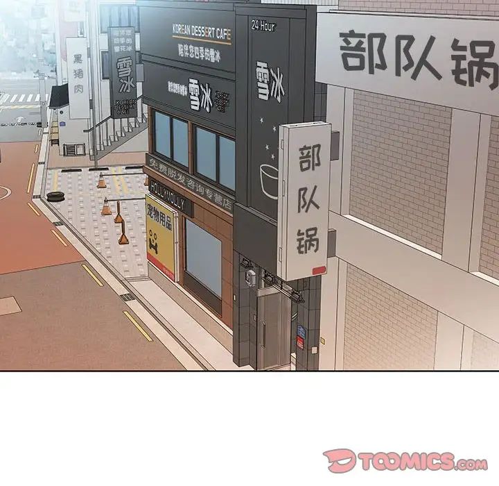 假戏真做第26话