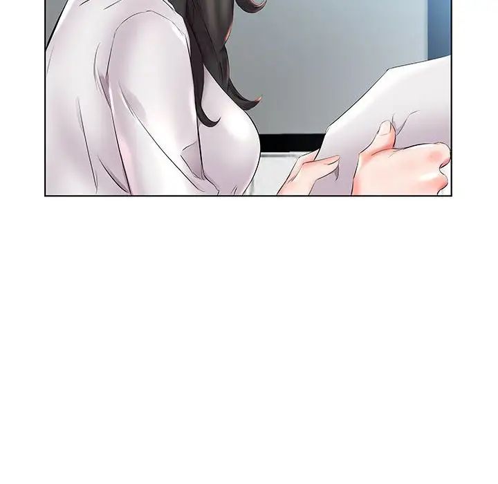 假戏真做第26话