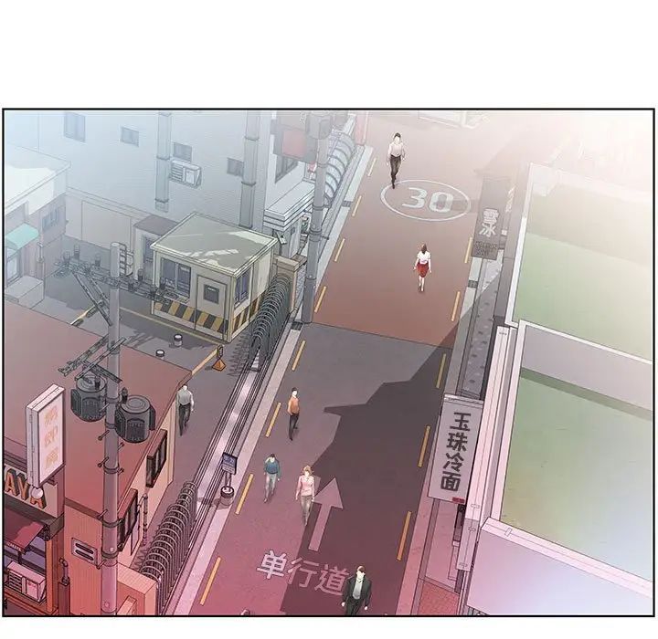 假戏真做第26话