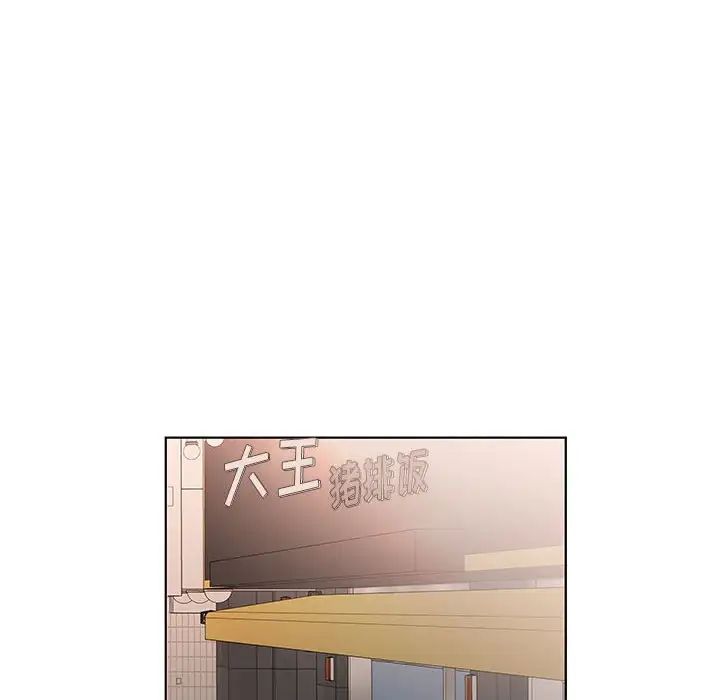 假戏真做第26话