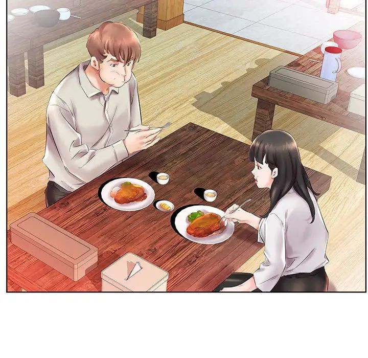 假戏真做第26话