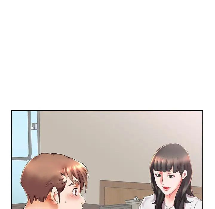 假戲真做第27话