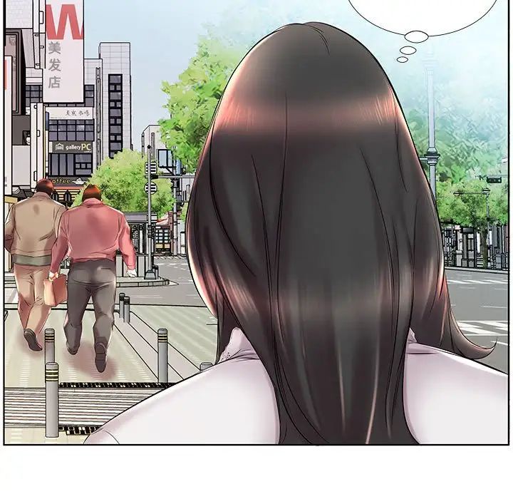 假戏真做第27话