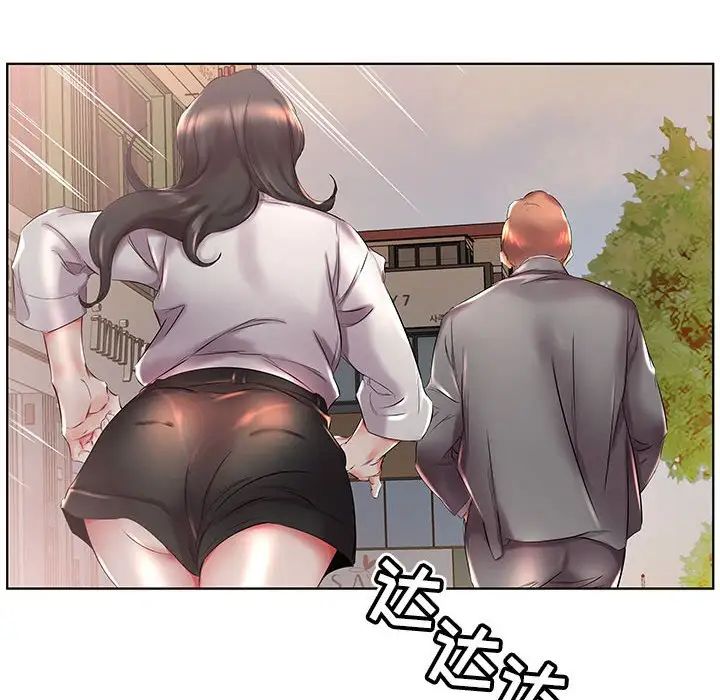 假戲真做第27话