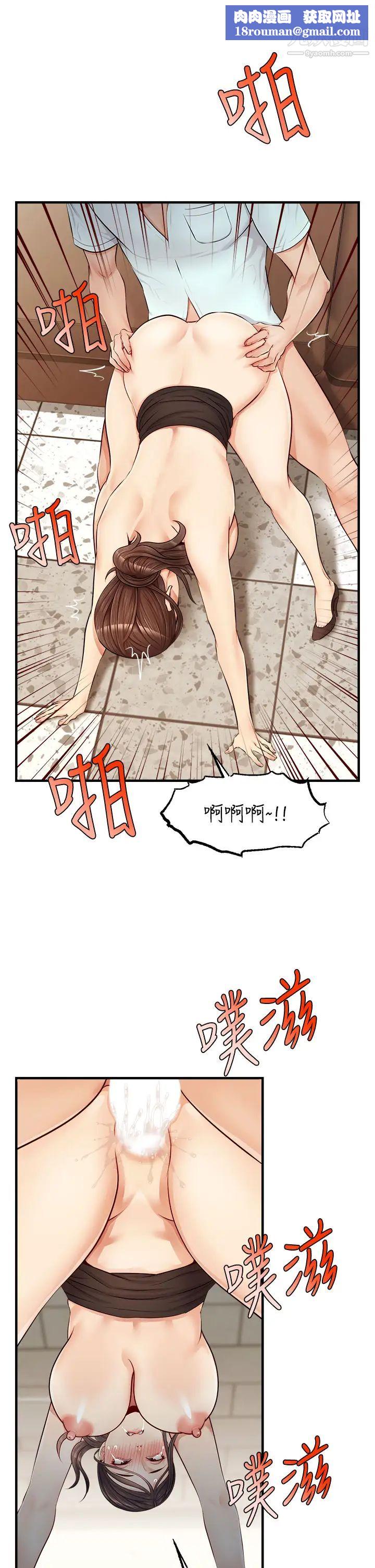 爸爸,请进!第12话-我又要高潮瞭…