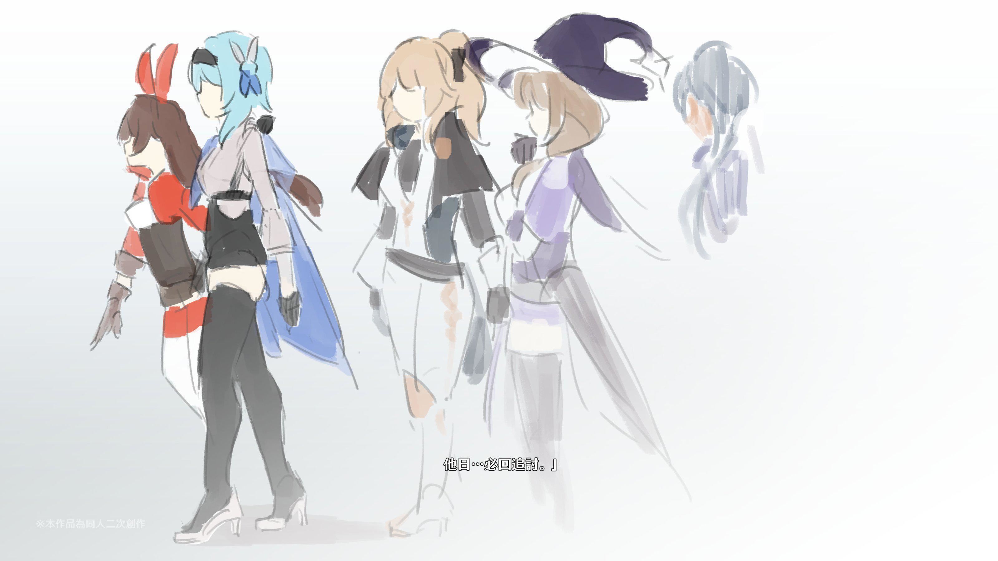 ヒル○ャールの肉床～波沫の章～ヒル○ャールの肉床～波沫の章～