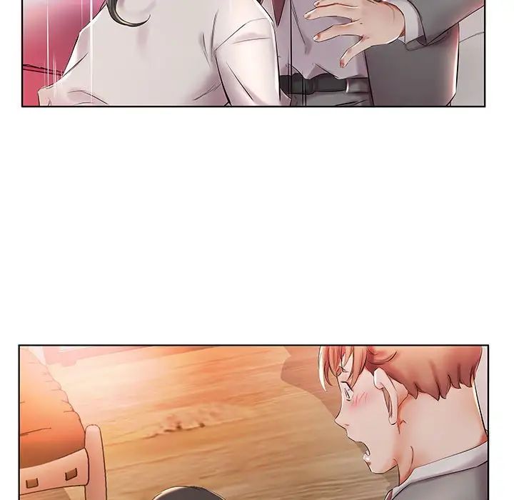 假戲真做第27话