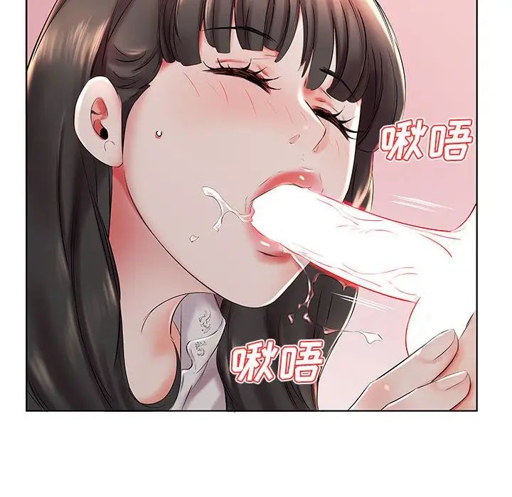 假戲真做第27话