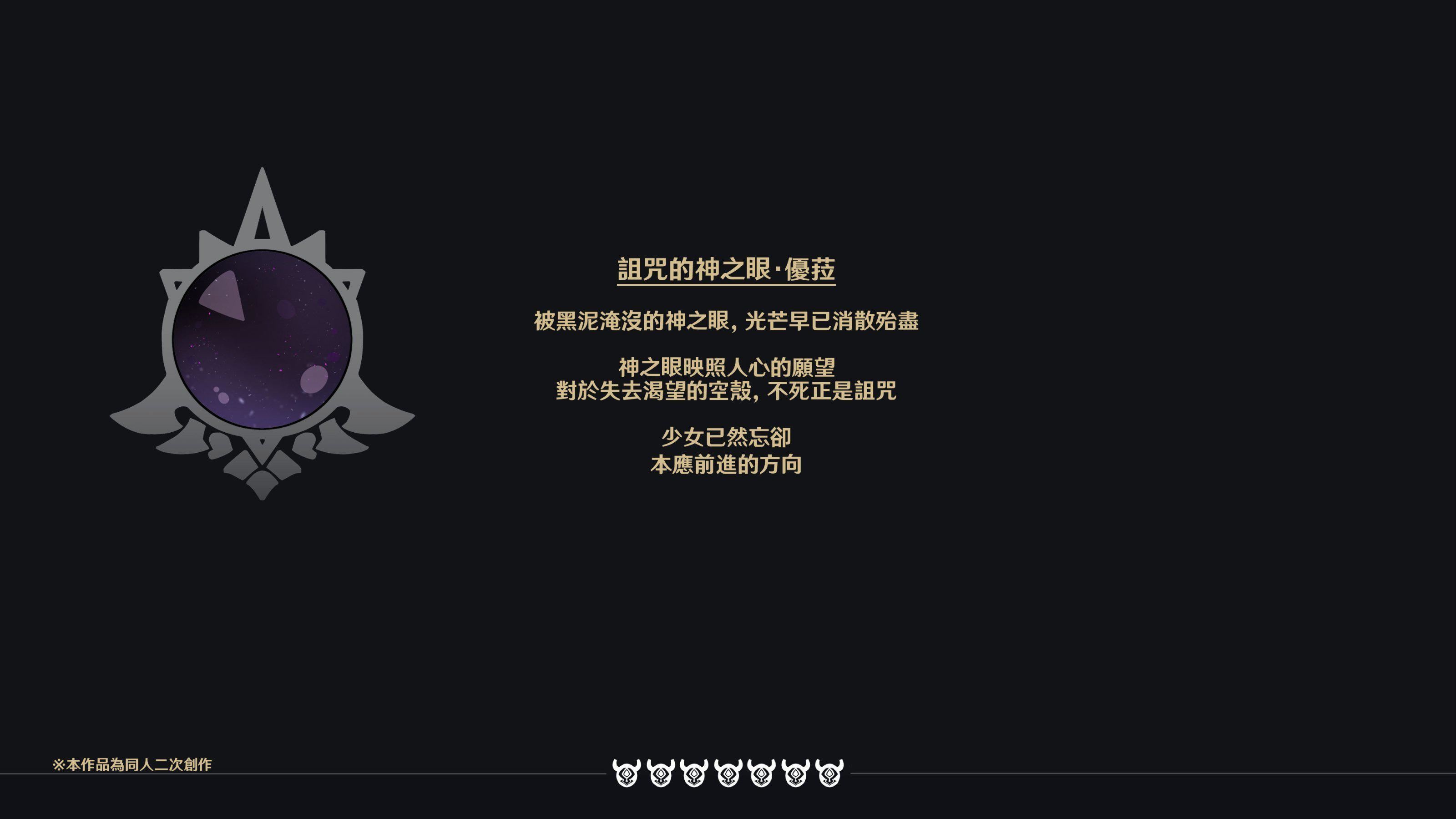 ヒル○ャールの肉床～波沫の章～ヒル○ャールの肉床～波沫の章～