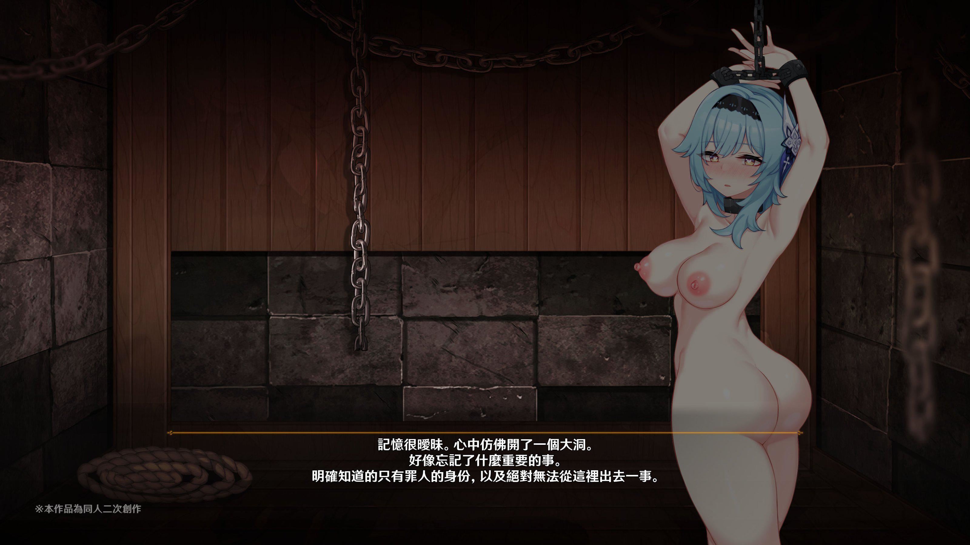 ヒル○ャールの肉床~波沫の章~ヒル○ャールの肉床~波沫の章~