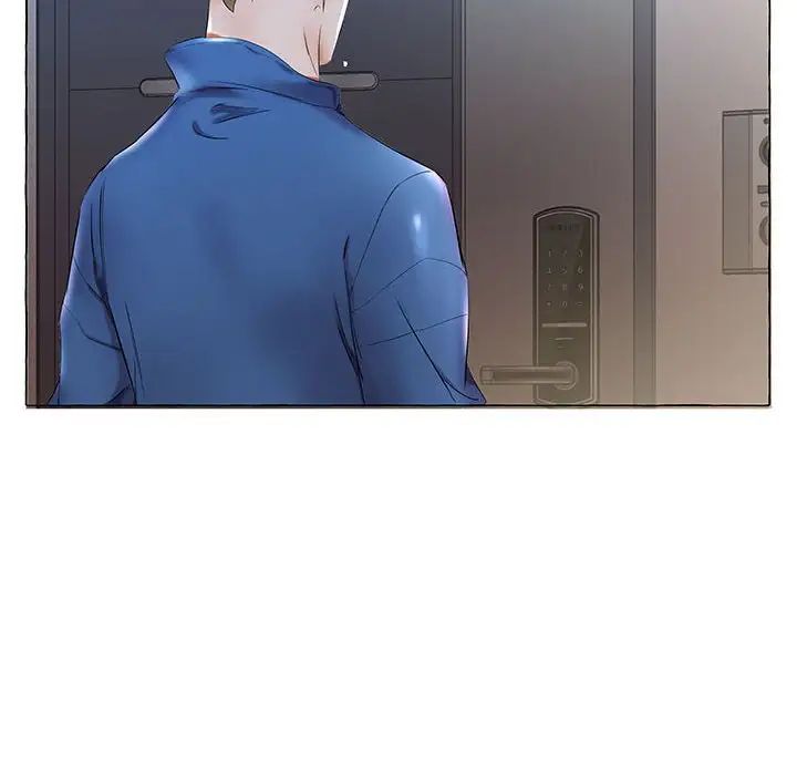 假戲真做第27话