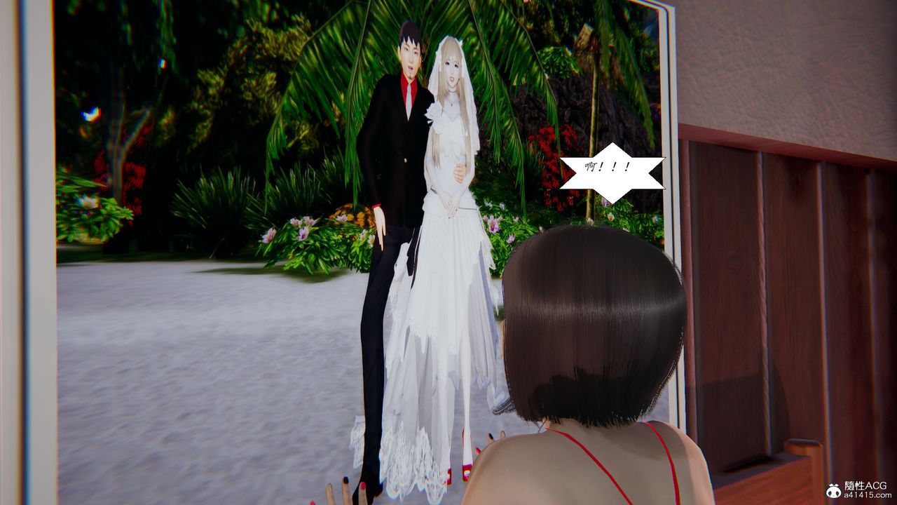 [3D]邪恶人生X第18话